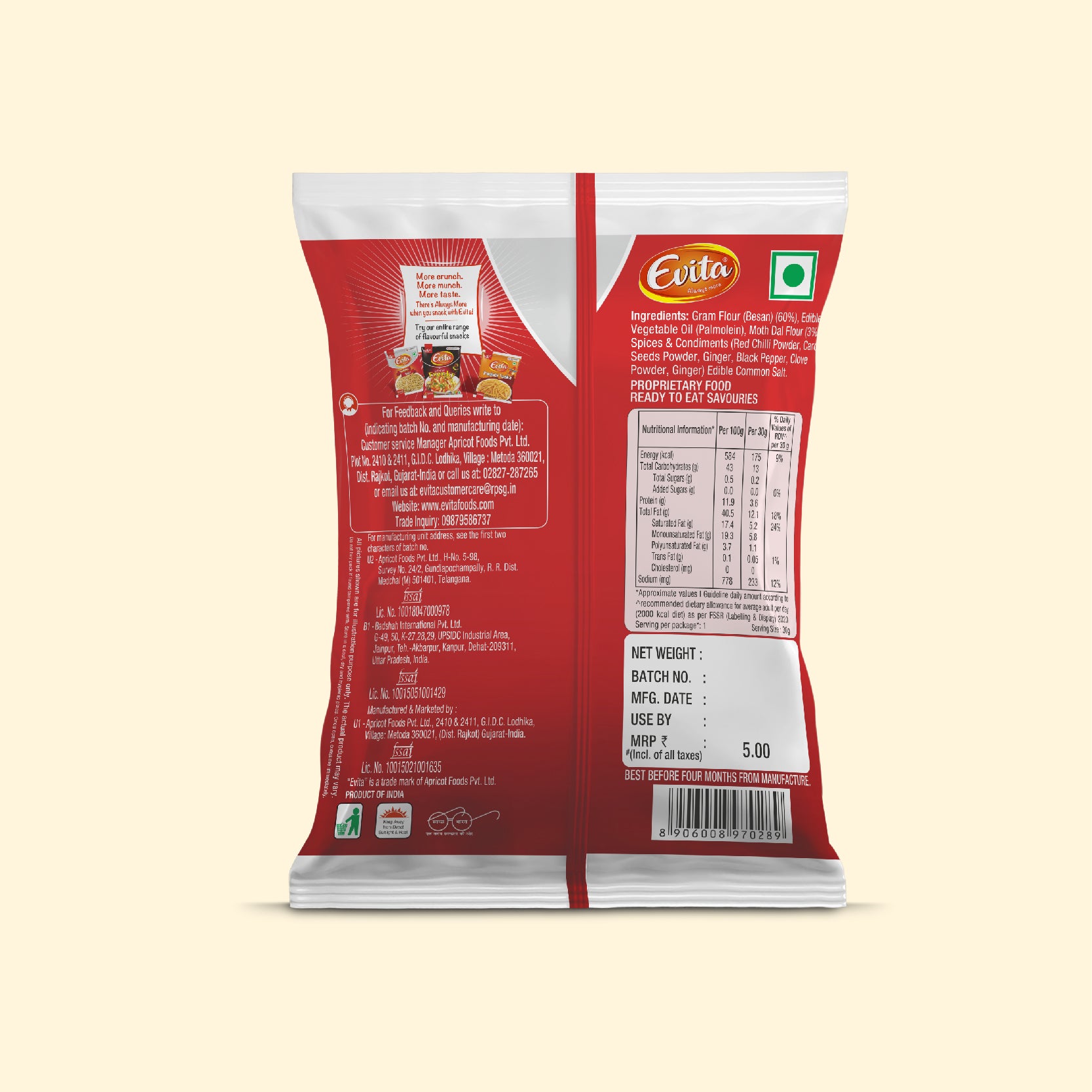 Ratlami Sev