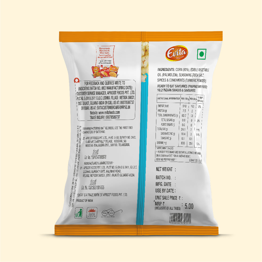 Popcorn Classic Salted