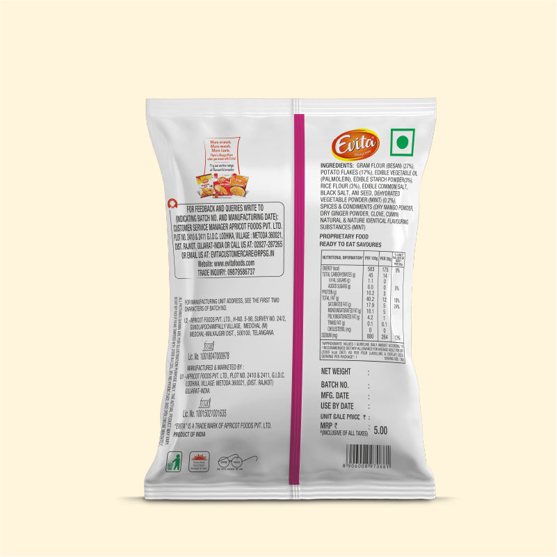 Alu sev