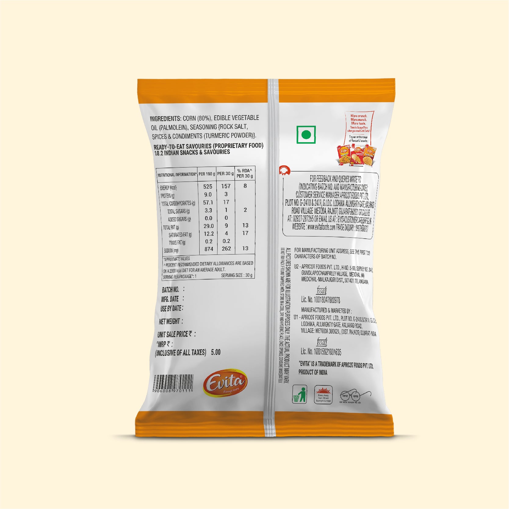 Popcorn Classic Salted